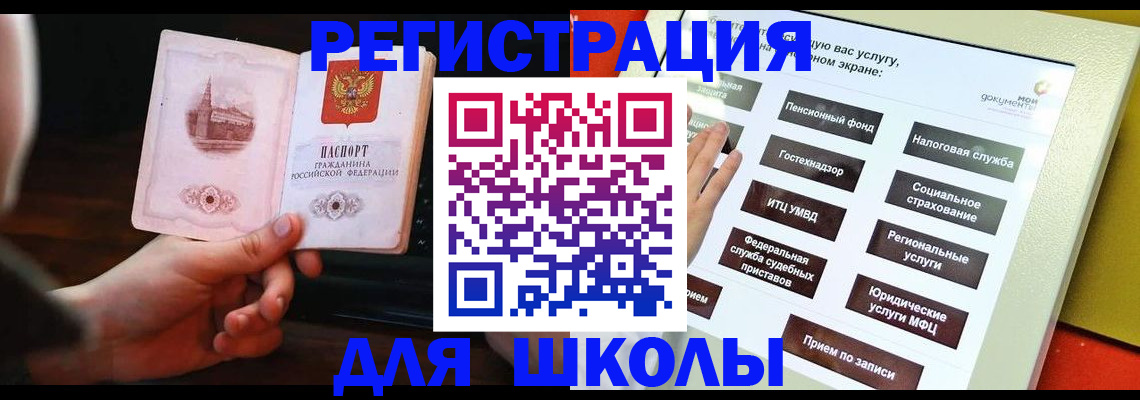 пропишу в квартире в Новошахтинске